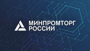 Кабеленесущие системы МЕКА — в Реестре Минпромторга